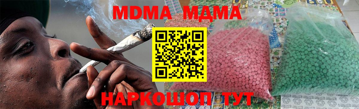 Cocaine  Новокубанск  Гашик  Вход с VPN  ГАШИШ  Меф  МАРИХУАНА  Cocaine 