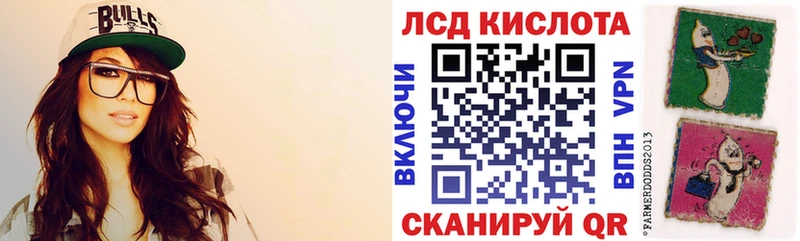 Наркотические марки 1500мкг  МЕГА как зайти  мориарти клад  Новокубанск 