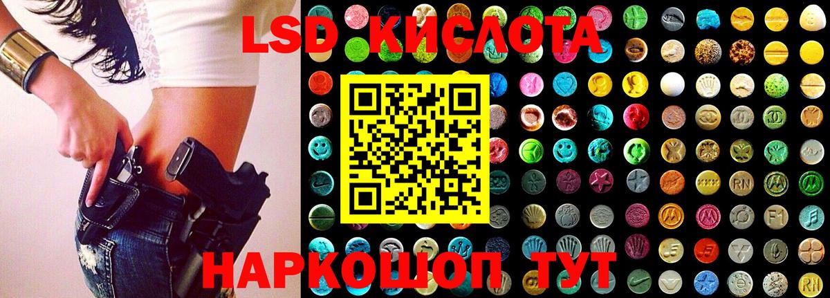 Наркотические марки  Наркотические марки 1,8мг  Новокубанск  Наркотические марки 1,8мг 