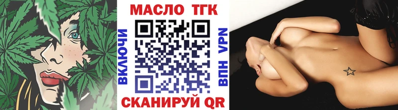 купить наркотик  Новокубанск  Дистиллят ТГК THC oil 