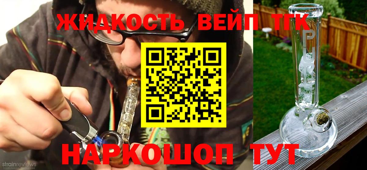 Меф МЯУ МЯУ   ГАШИШ  Новокубанск  Вход с VPN  Бошки Шишки 