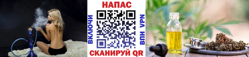 kraken маркетплейс Новокубанск Шишки марихуана конопля