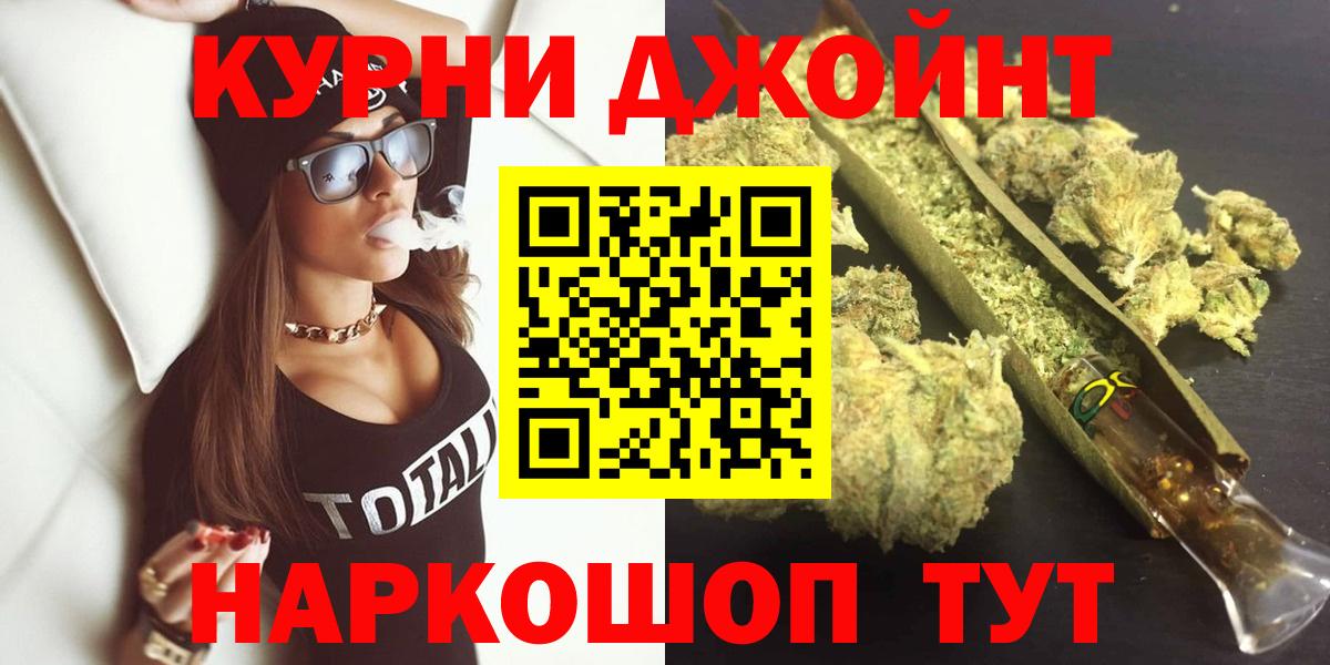Каннабис планчик  Бошки Шишки Bruce Banner  Бошки Шишки SATIVA & INDICA  Новокубанск  Шишки марихуана сатива 