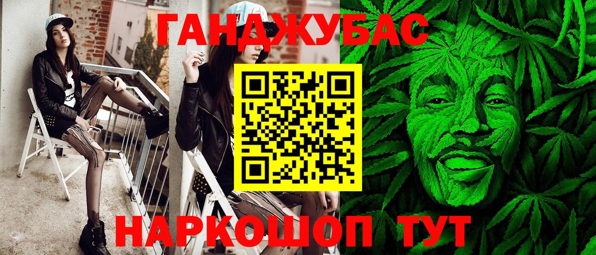 Каннабис ГИДРОПОН Новокубанск