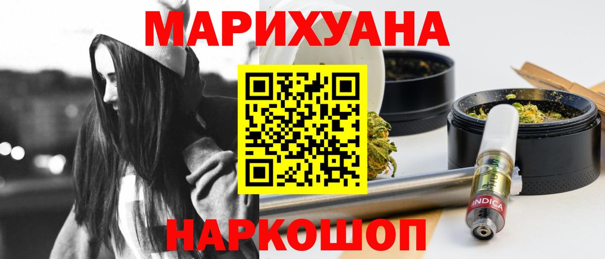 Канабис Amnesia  Вход с VPN  Канабис Ganja  Каннабис марихуана  МАРИХУАНА индика  Новокубанск 